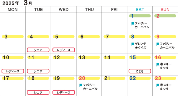 2024年3月営業日カレンダー